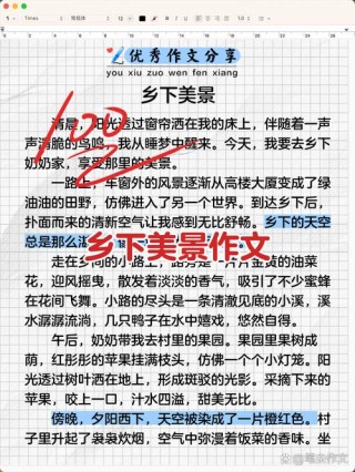 家乡美景简短文案，适合回老家发的朋友圈