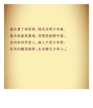 周兴和先生的励志人生-饥寒交迫童年梦