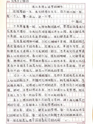 励志类文章?励志文章