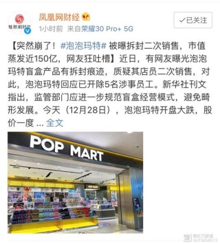 半年市值蒸发400亿，DR钻石智商税，大家不想交了？