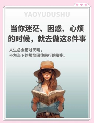 迷茫，才是年轻应有的样子