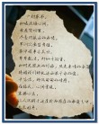 一封家书 | 致我心中最牛也最牵挂的你
