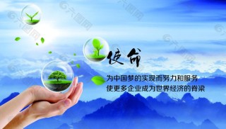 再小的公司，也要有自己的使命，否则长不大