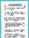 中国为谚语大国，5条谚语记录200年前的俄罗斯