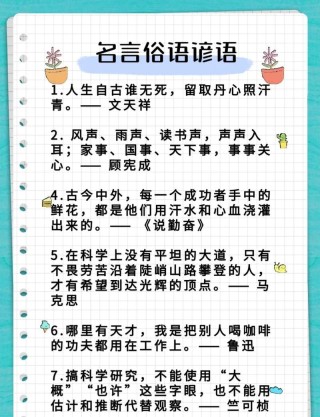 中国为谚语大国，5条谚语记录200年前的俄罗斯