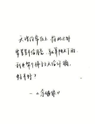 自带高级感的6个小说名句，非常有范，老书虫津津乐道