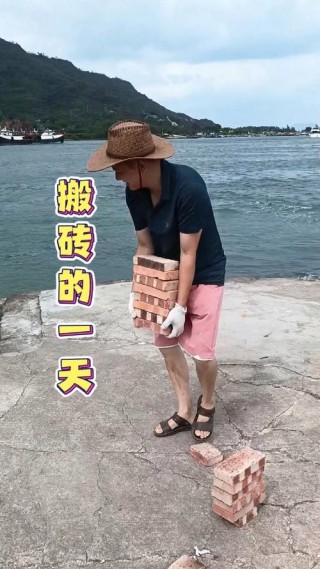 致每一个努力搬砖的打工人