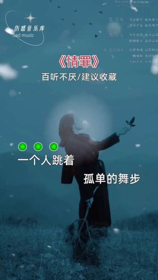 谁为谁