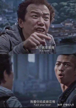 那些搞笑的经典影视台词，已成为脍炙人口的存在，你们见过吗
