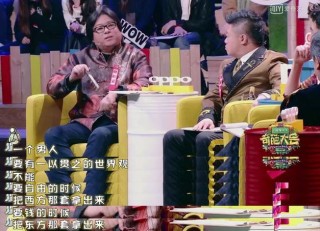 不要跟富二代比，你们不是一个高度的