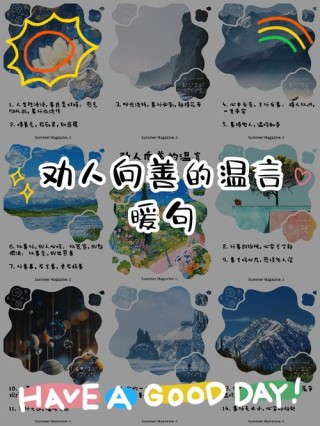 六月的心思，细腻善感。