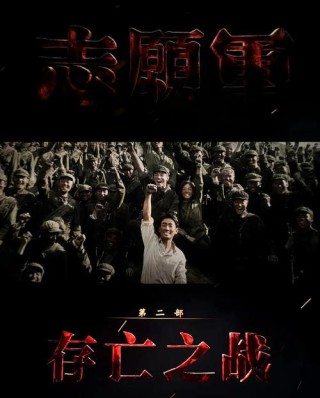 满腔热血的我 已亡