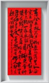 佳丽逢春重赏下 （打一字）