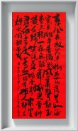 佳丽逢春重赏下 （打一字）