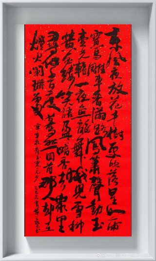 佳丽逢春重赏下 （打一字）