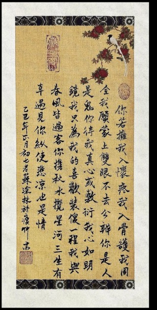 林徽因文章中20个句子，字字动人，句句心醉，美到让人窒息