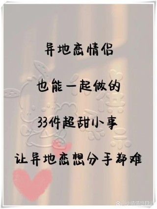 情侣相恋两年的说说一