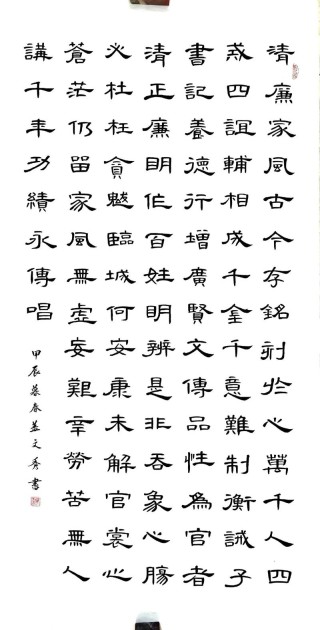 十首廉政必背古诗