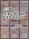 爱的绚烂誓言：世上最浪漫的25句情话