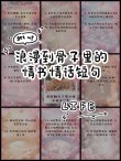 爱的绚烂誓言：世上最浪漫的25句情话