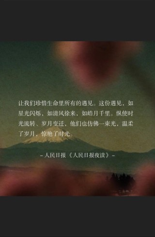 刘慈欣《三体》中犀利的20句话，句句充满哲理，解读人性直抵人心