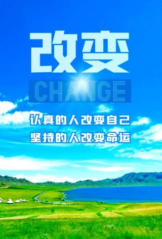 励志先励己