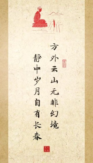 佛学经典30句名言