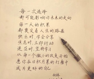 整理自己，为了更好的上路
