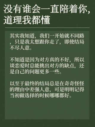 道理谁都懂