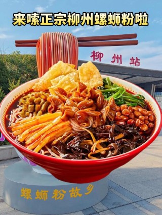 螺蛳粉，一碗闪耀在朋友圈的粉
