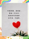 十句美到极致的情话，送给暗恋的女人