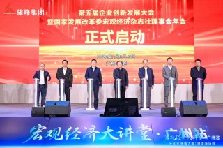 金羊网评：做大做强制造业赋能高质量发展