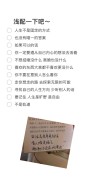 配音朋友圈文案_配音文案短句