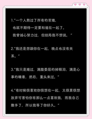 再见前任，珍惜眼前｜前任3那些让人心酸的文案句子