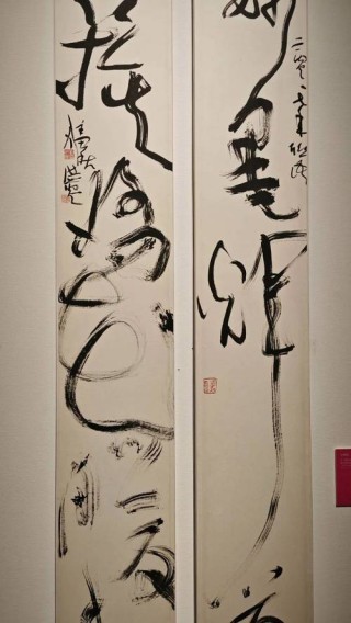大师刘洪彪点评书法大赛获奖作品，评语惊艳全场！