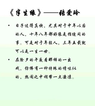 如果生命到最后，你对爱人说些什么？看看张智霖说什么？
