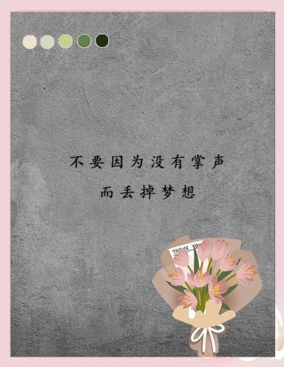 温柔励志的治愈文案，点亮你的生活之光