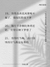 卖穷卖惨的搞笑文案句子