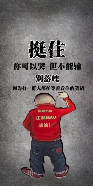 人民至上生命至上、逆行者、后浪、神兽、打工人，2020年十大流行语，飒