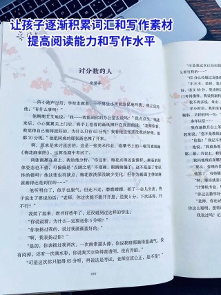 《读者文摘》：回味经典，怀念那段美好岁月