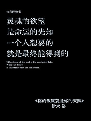 我从来不信这世间会无路可走