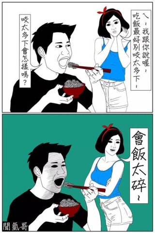 精辟到噎死人的毒鸡汤，犀利又扎心，让人无法反驳！