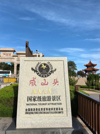 一个三面环海可以看到一洋两峡的地方