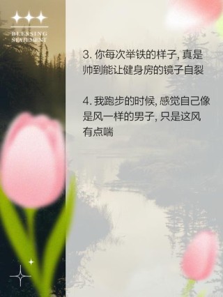 30 条健身名言，帮助您实现目标