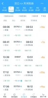 武汉地铁妈何收费(武汉地铁2号线票价是怎么规定的)