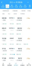 武汉地铁妈何收费(武汉地铁2号线票价是怎么规定的)
