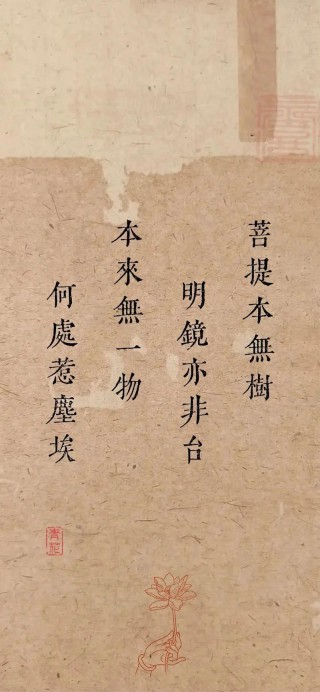 何处惹尘埃