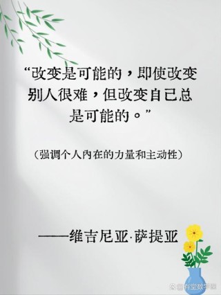 偏见可以战胜，团结可以造就