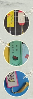 若有感想之后 （打一字）