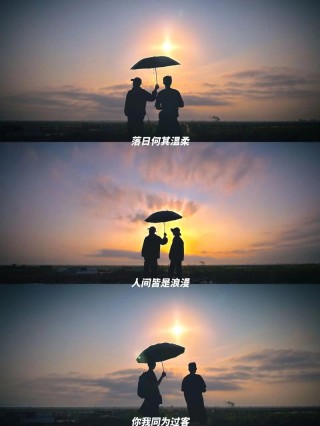 岁月，请温柔以待